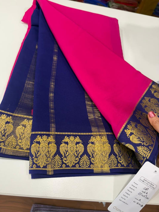 ❤️Traditional border in gold lace Zari Mysore silk sarees  ❤️